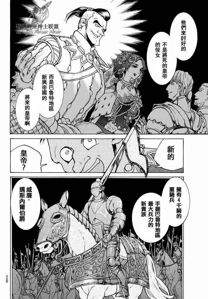 第93话