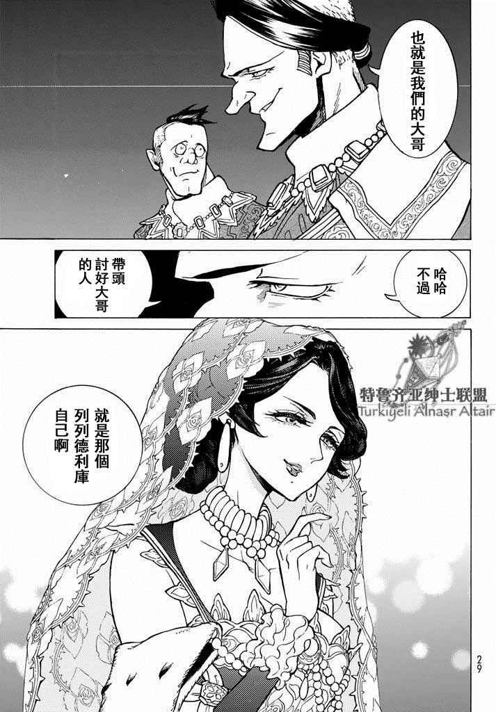 第93话