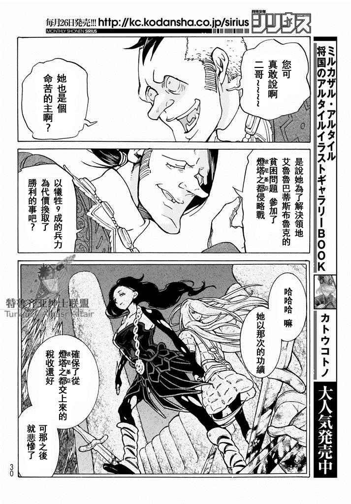 第93话