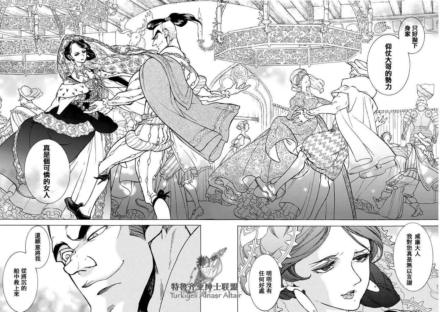 第93话