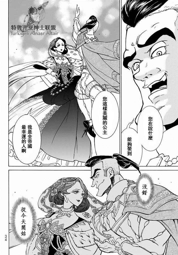 第93话