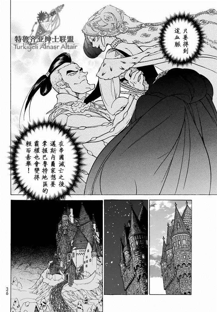 第93话