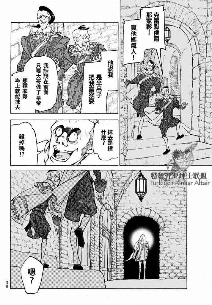 第93话