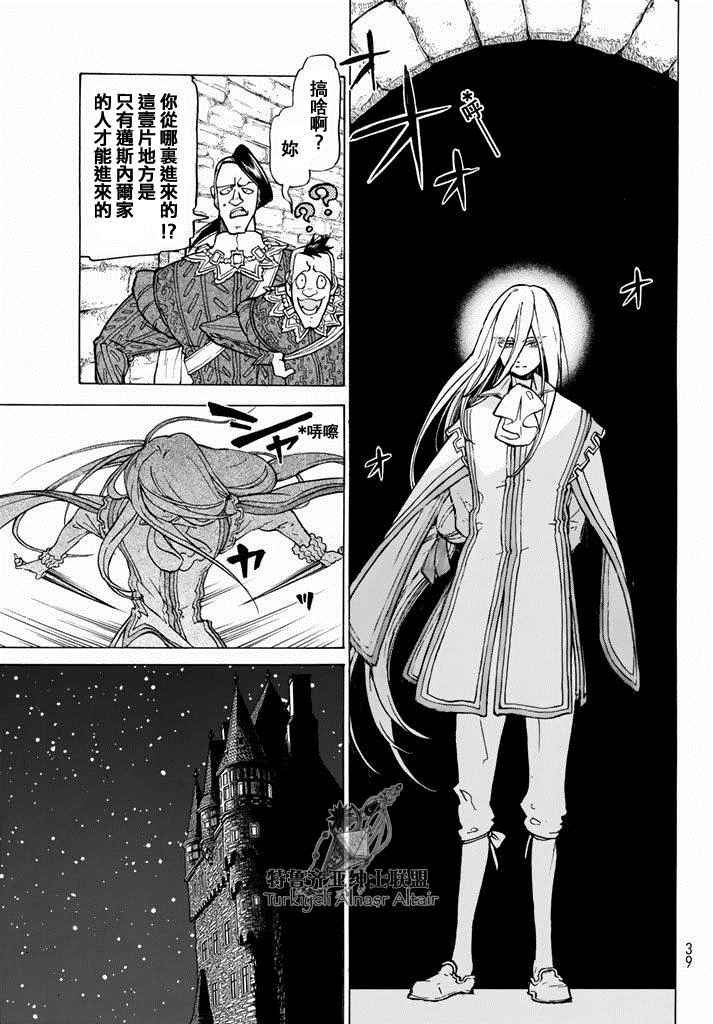 第93话