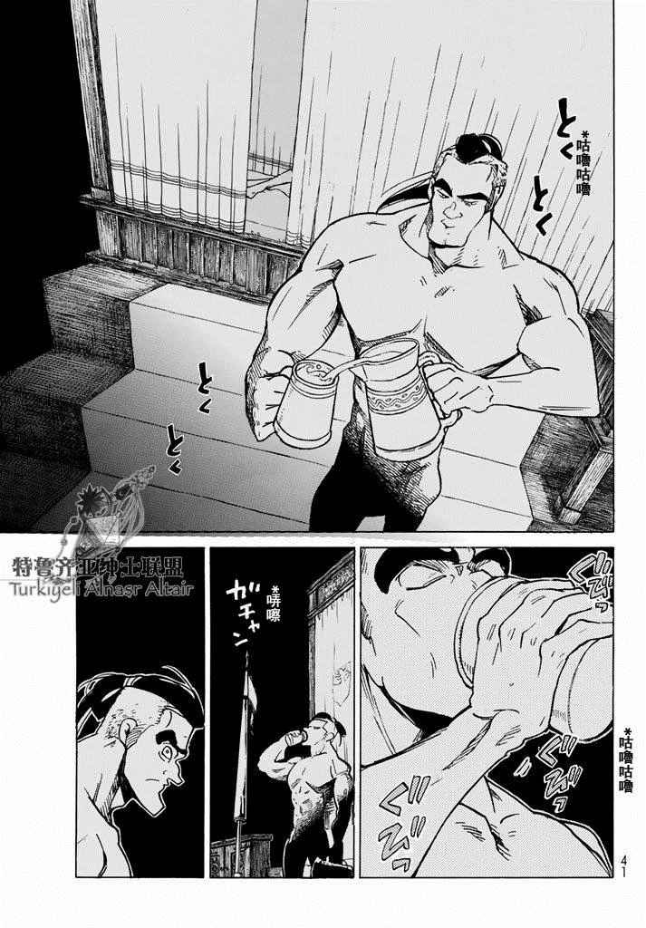 第93话