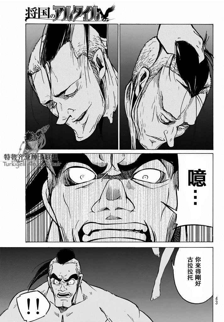 第93话