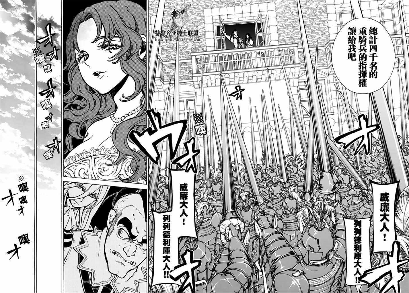 第94话
