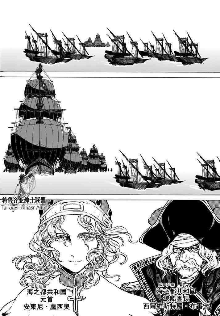 第94话