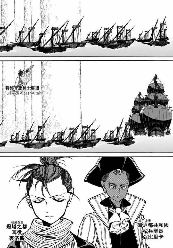 第94话