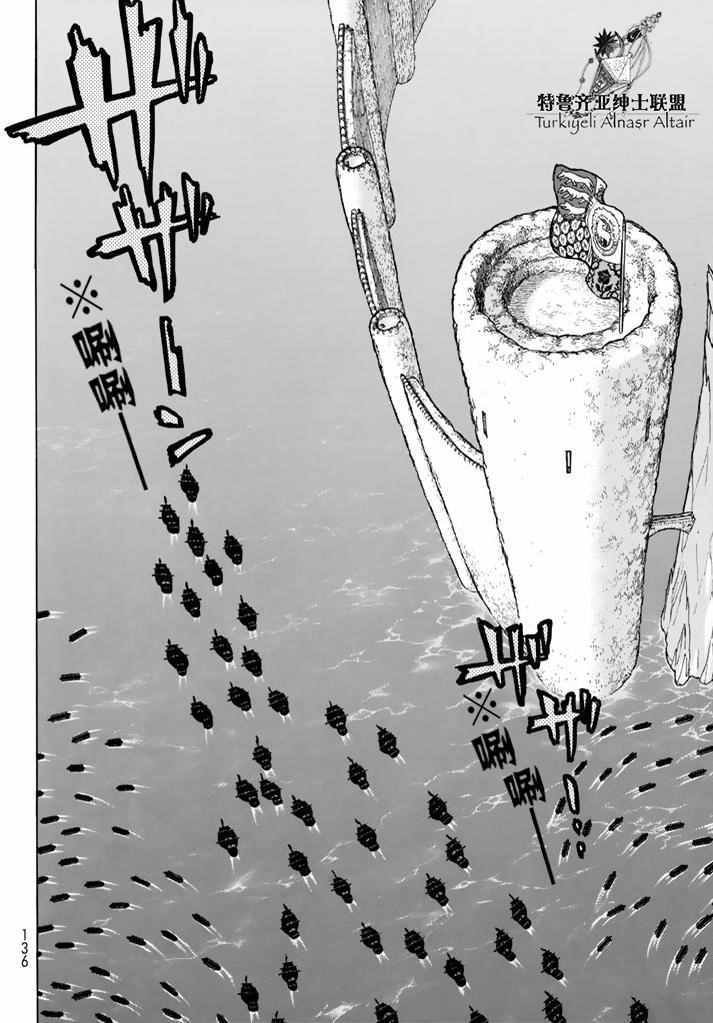 第94话