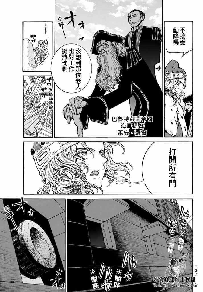 第94话