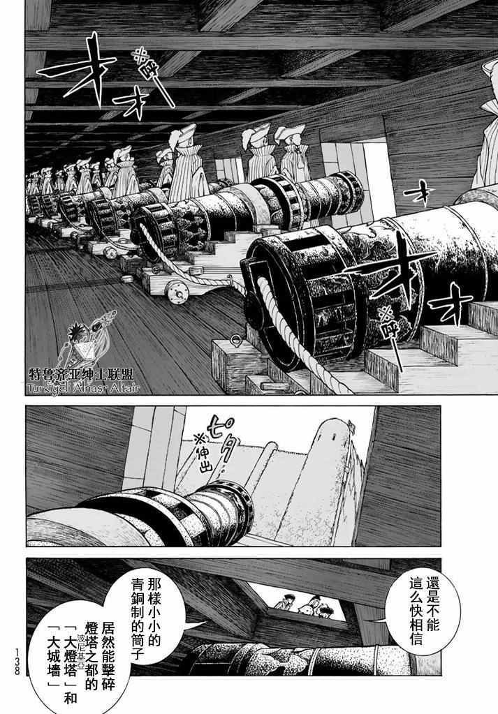 第94话