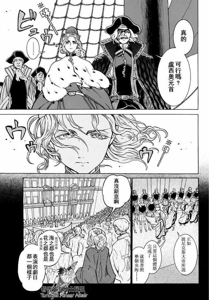 第94话