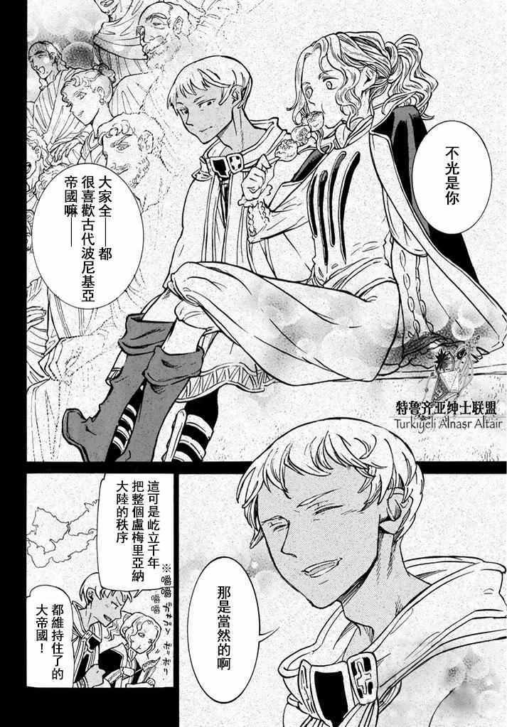 第94话