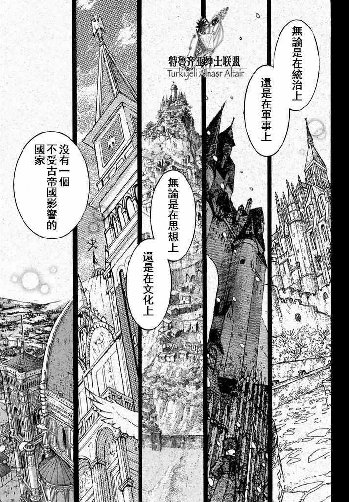 第94话