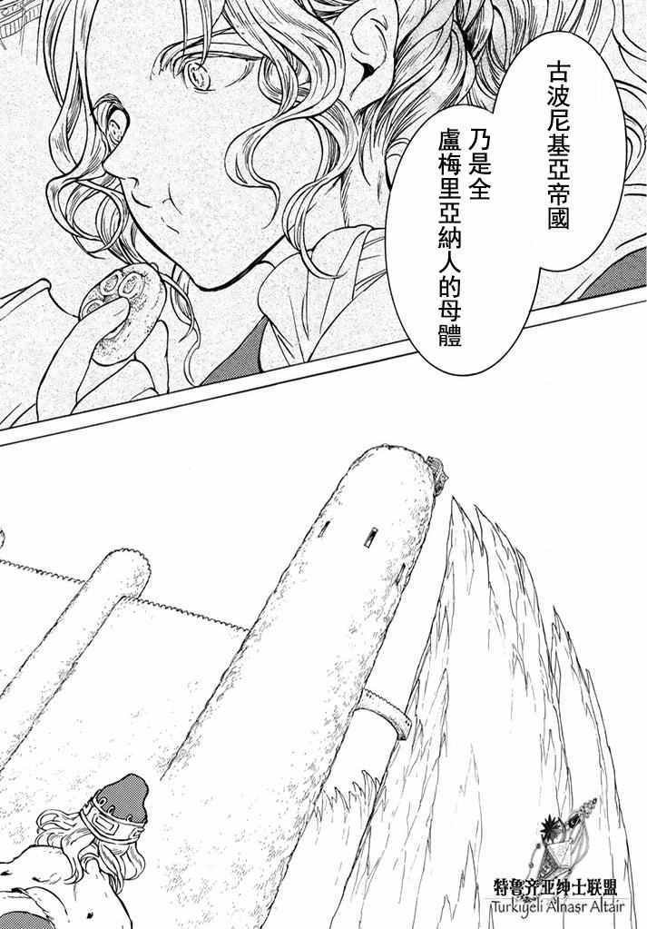 第94话