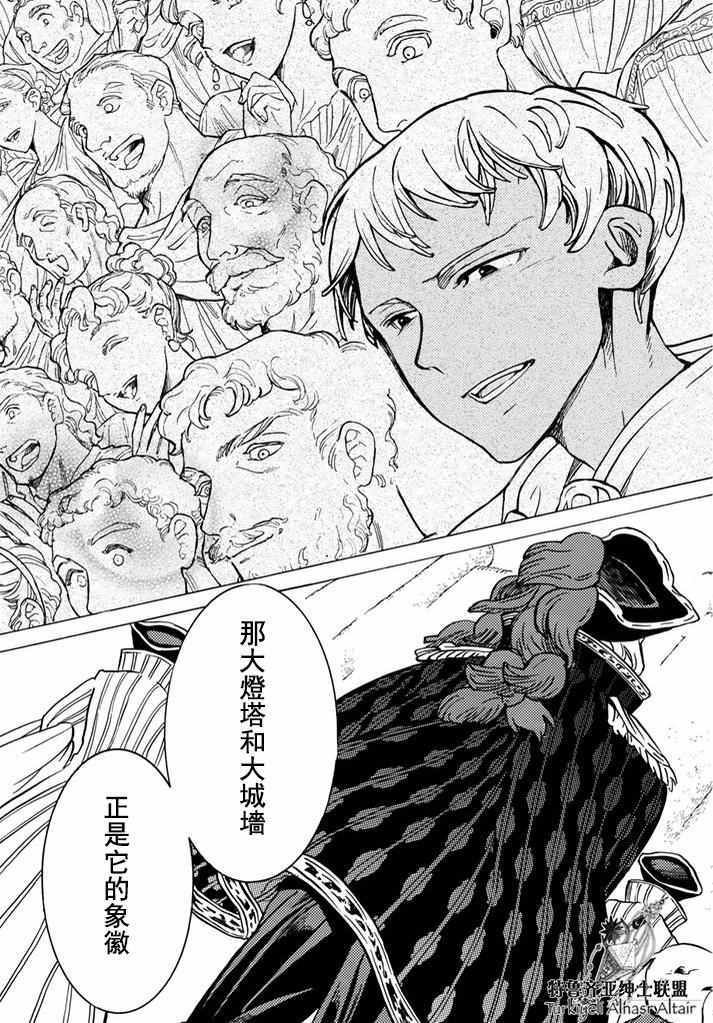 第94话