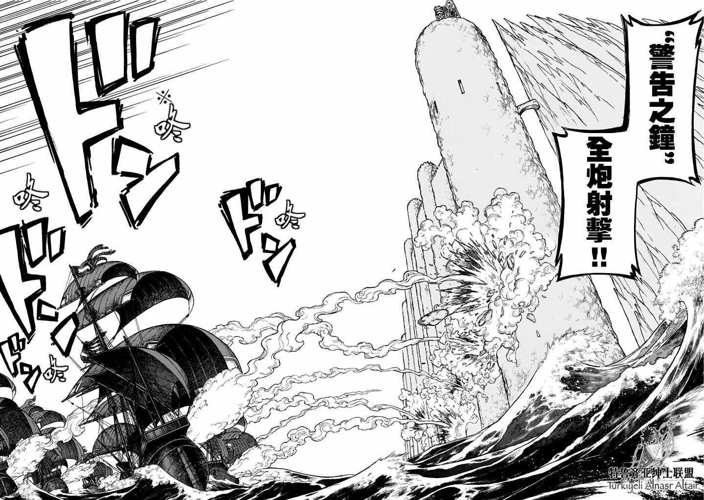 第94话