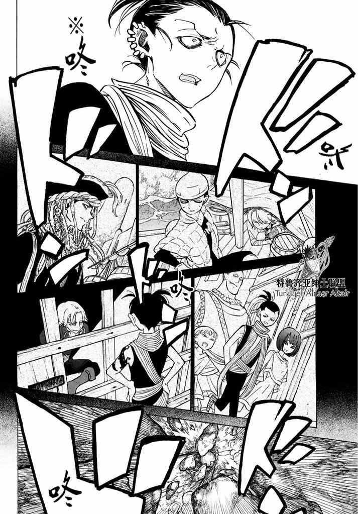 第94话