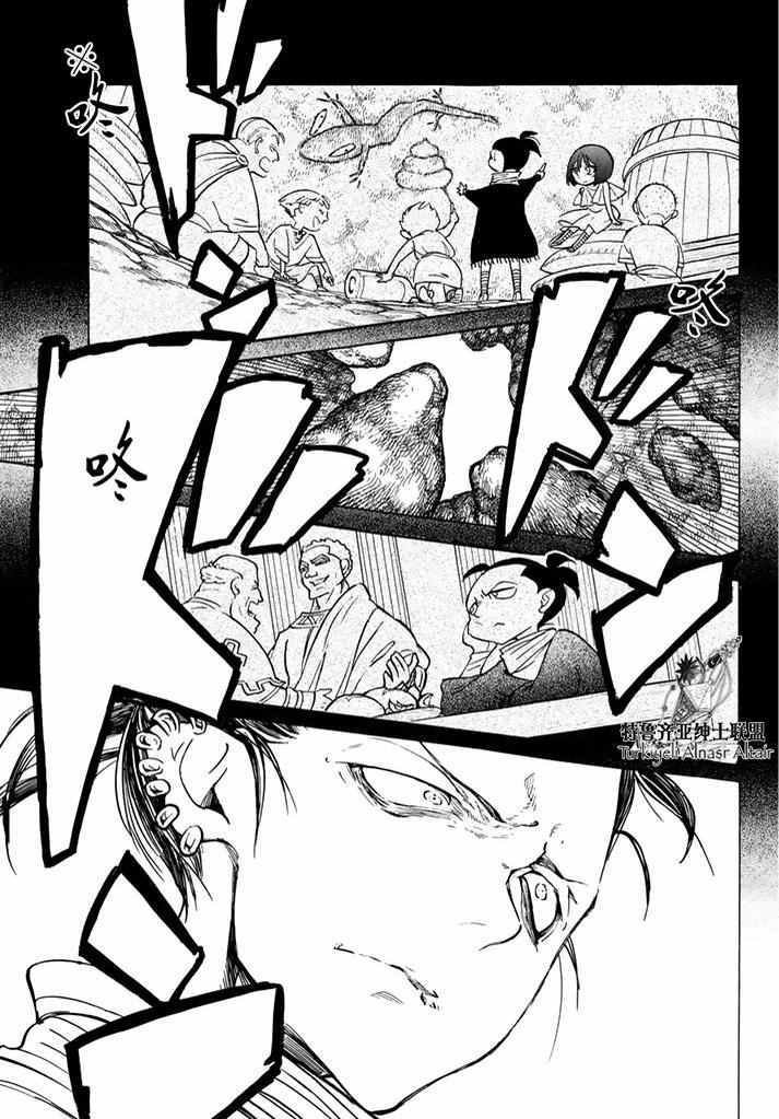 第94话