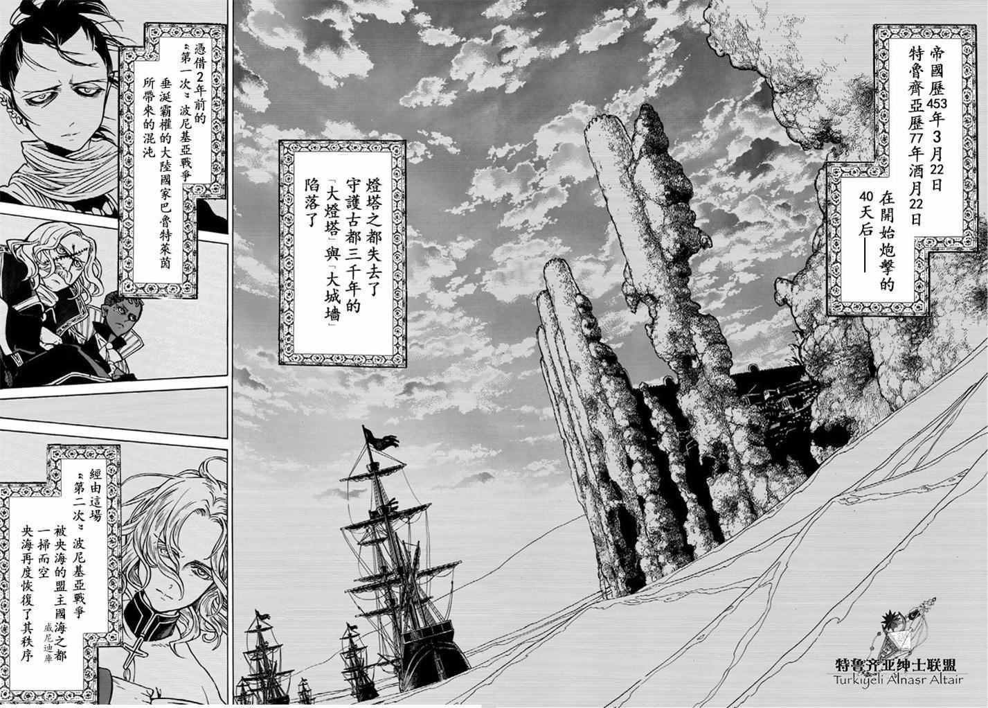 第94话
