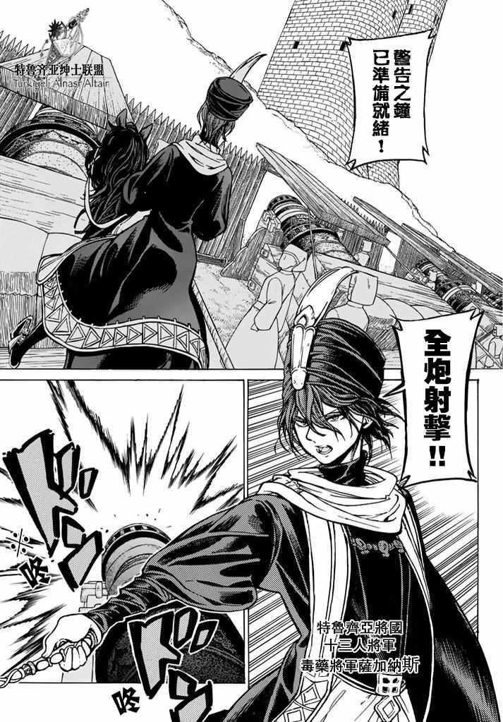 第94话