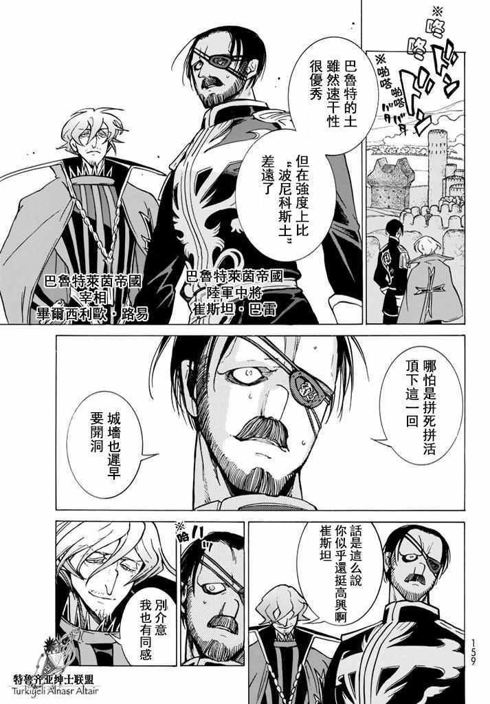 第94话