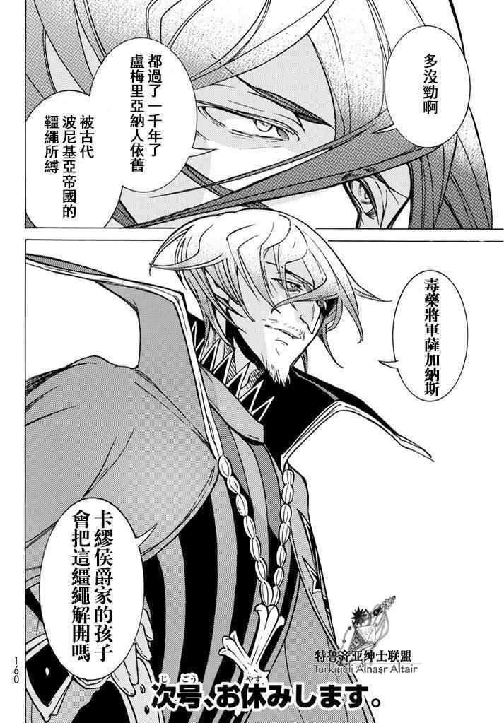 第94话