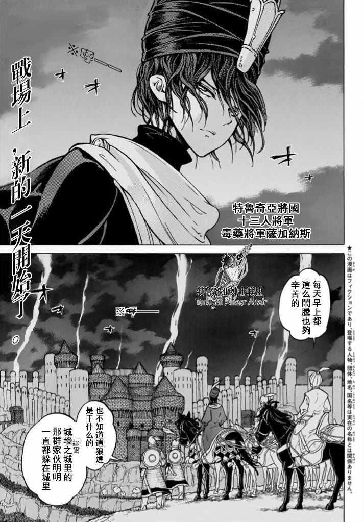 第95话