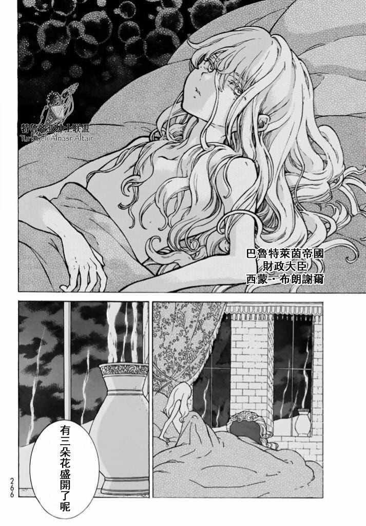 第95话