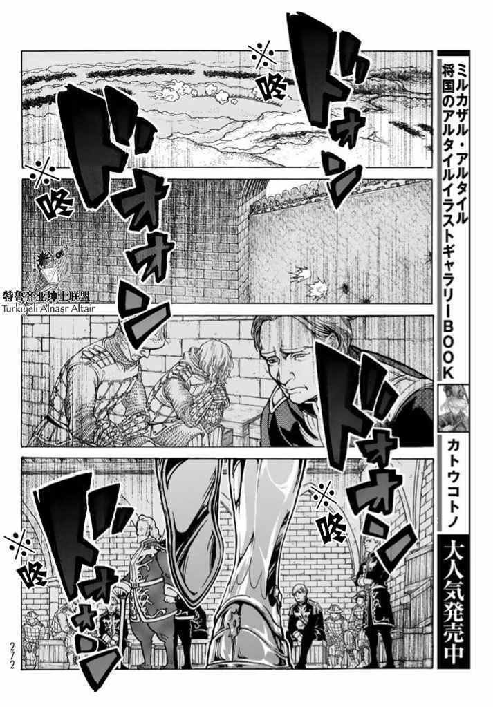第95话