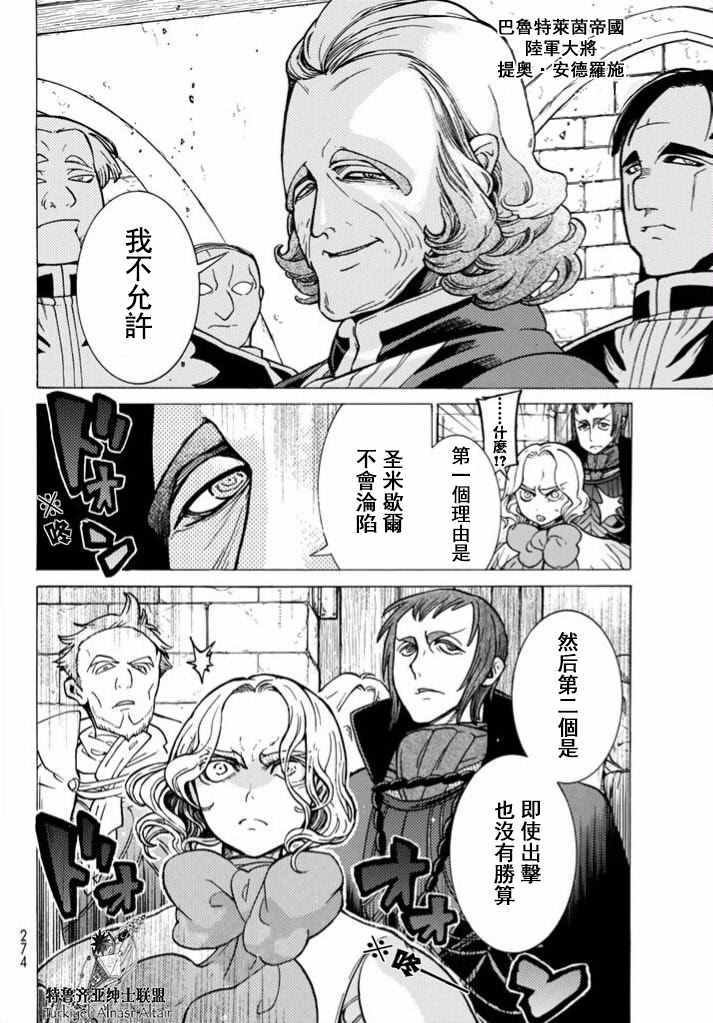 第95话