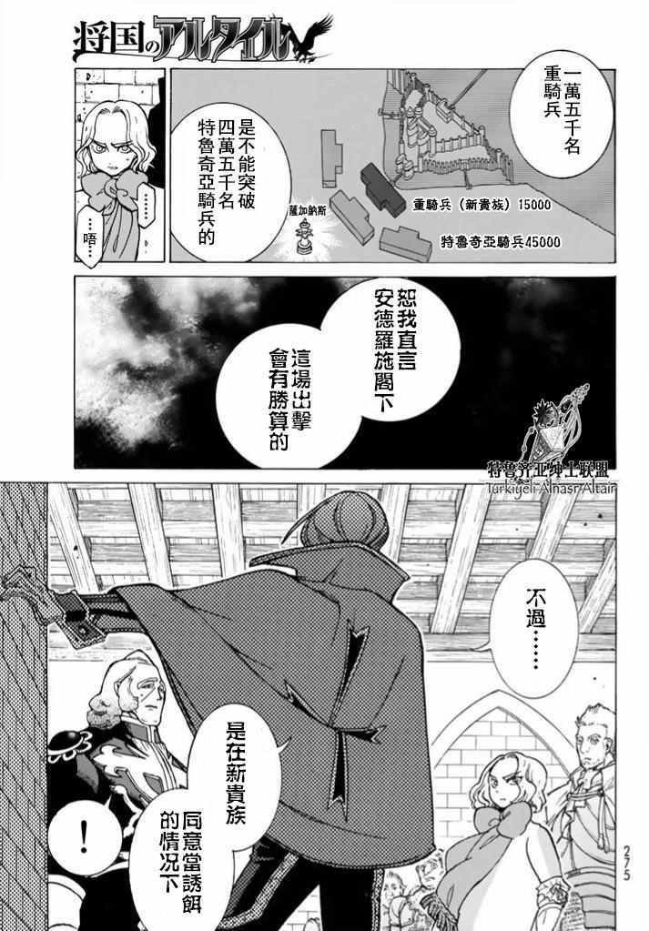第95话