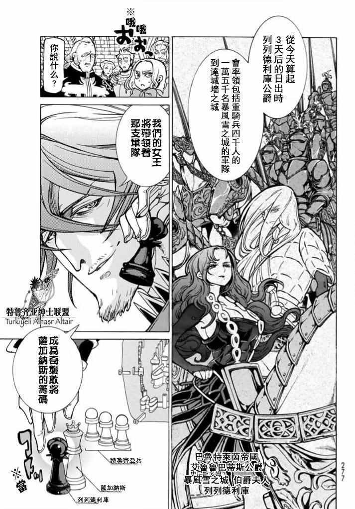 第95话