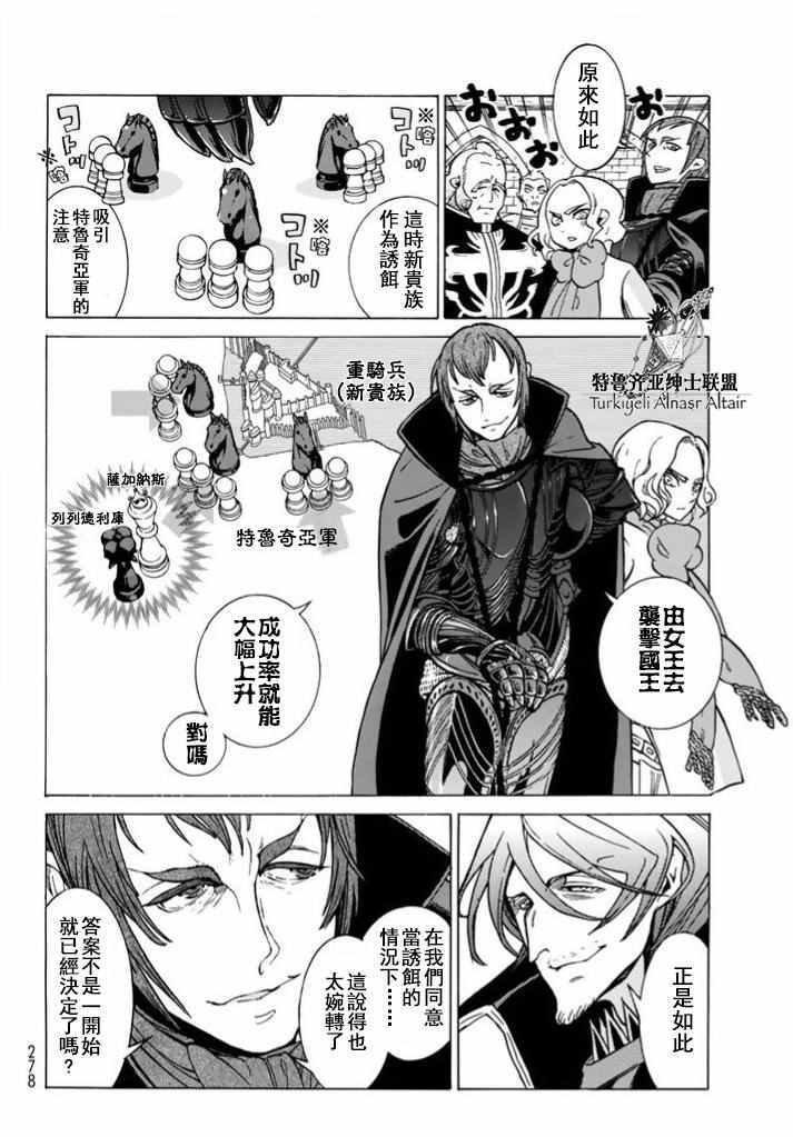 第95话