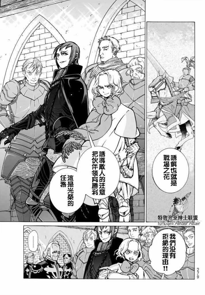 第95话