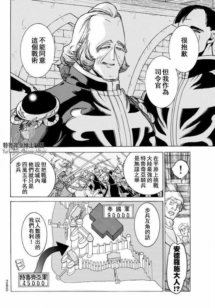 第95话