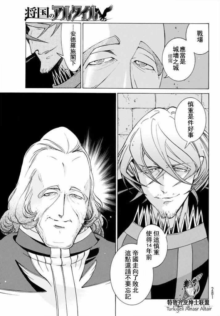 第95话