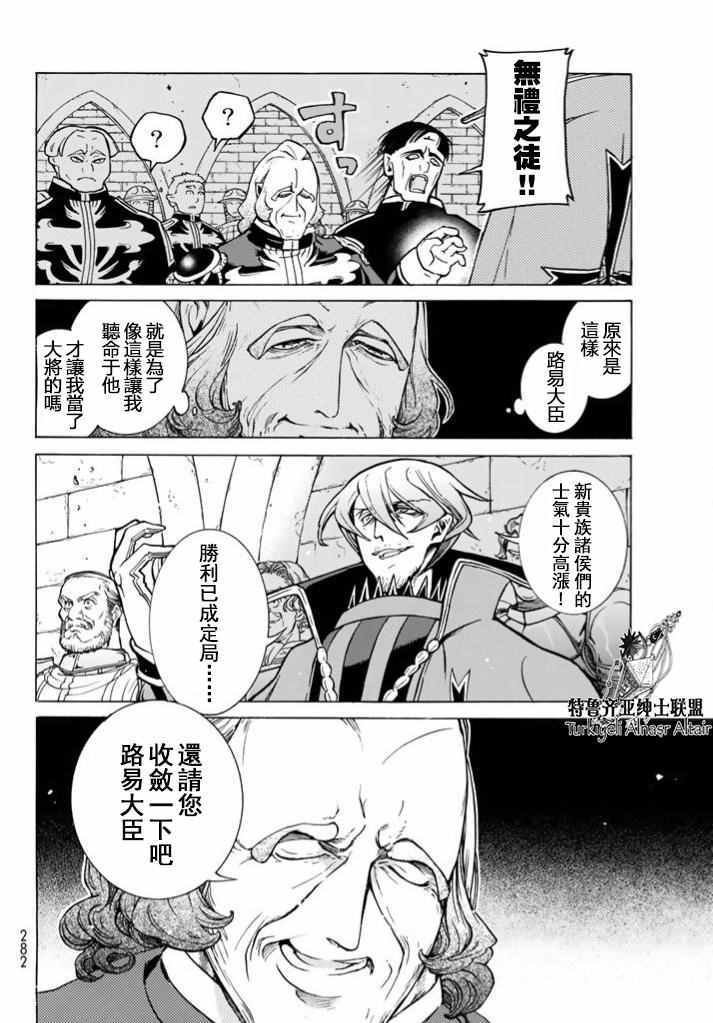 第95话