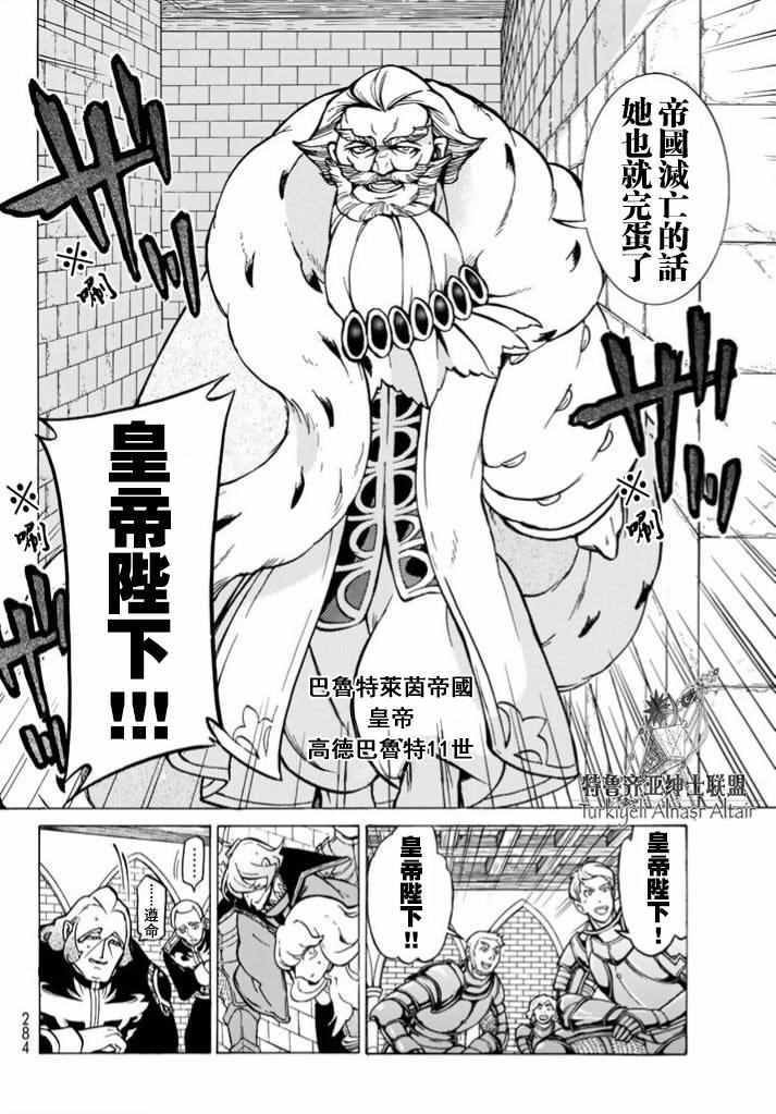 第95话