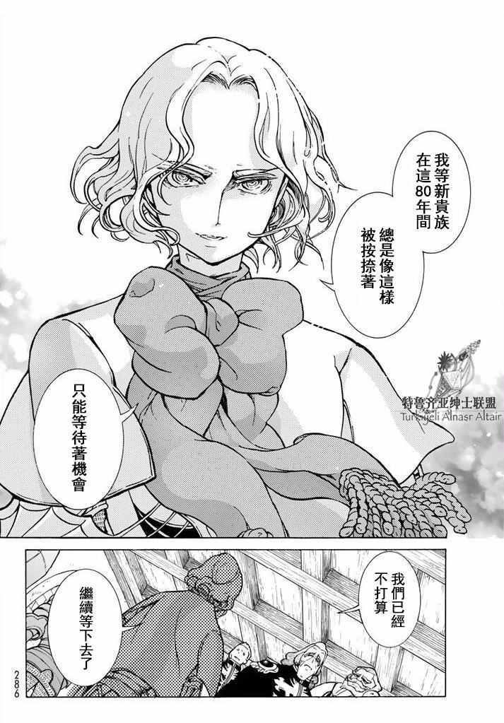 第95话