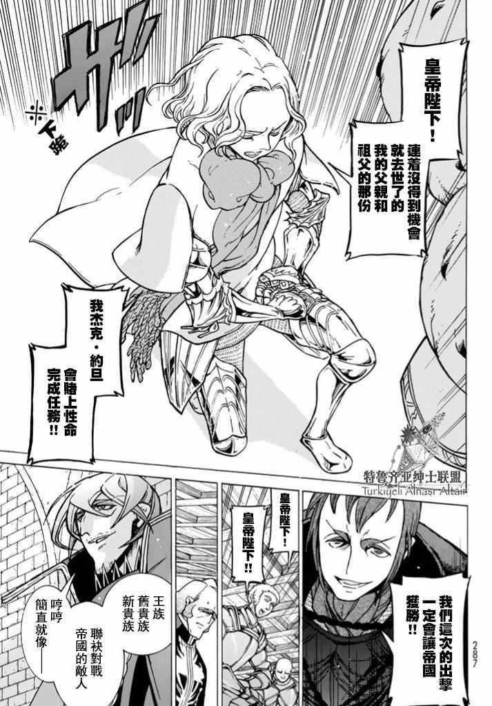第95话