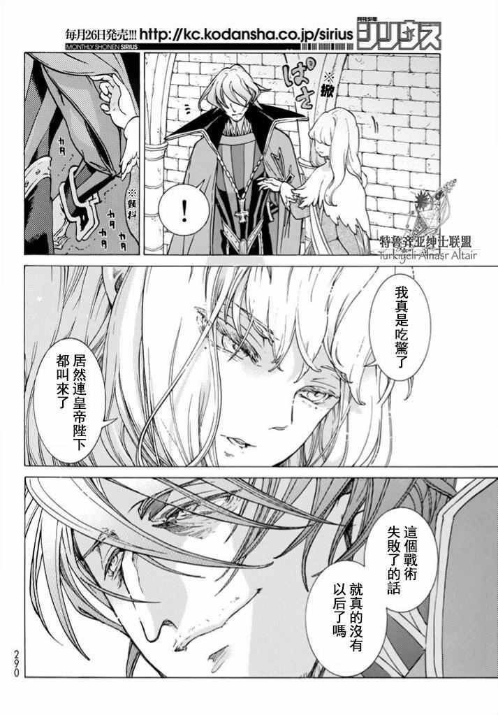 第95话