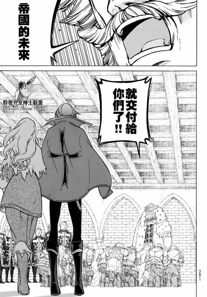 第95话