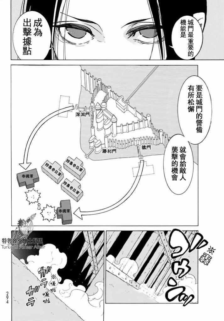 第95话