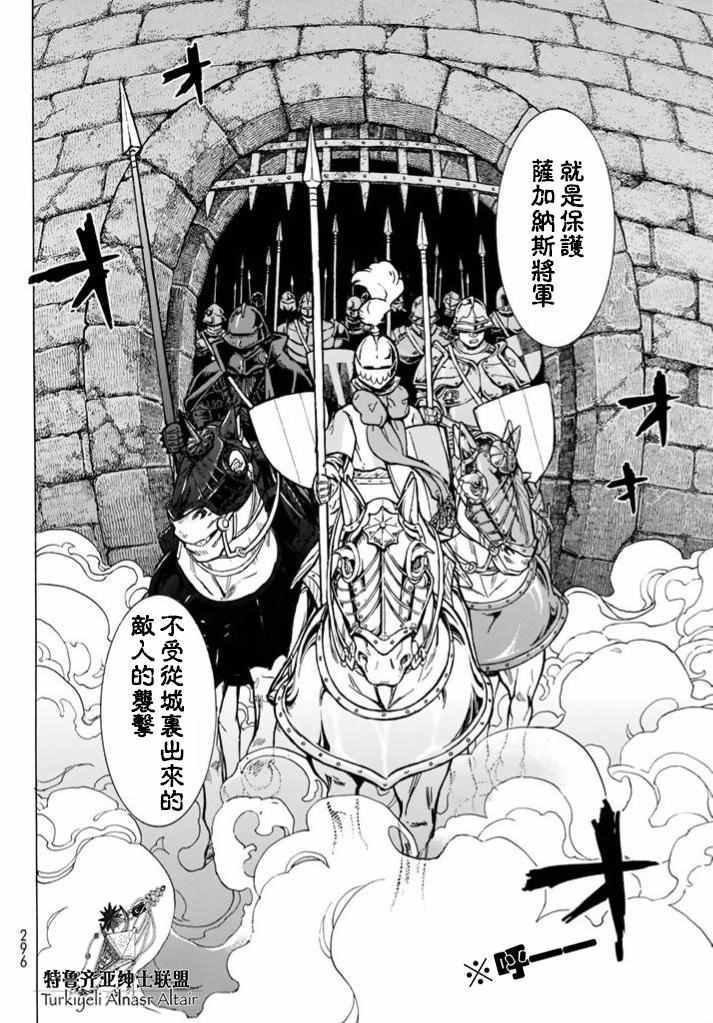 第95话