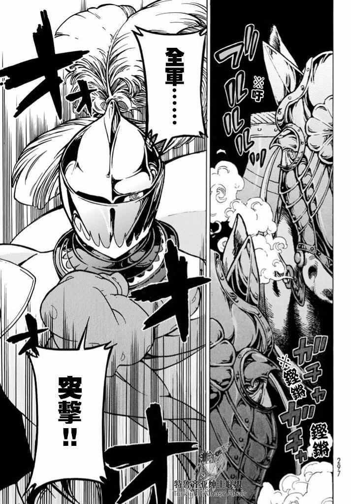 第95话