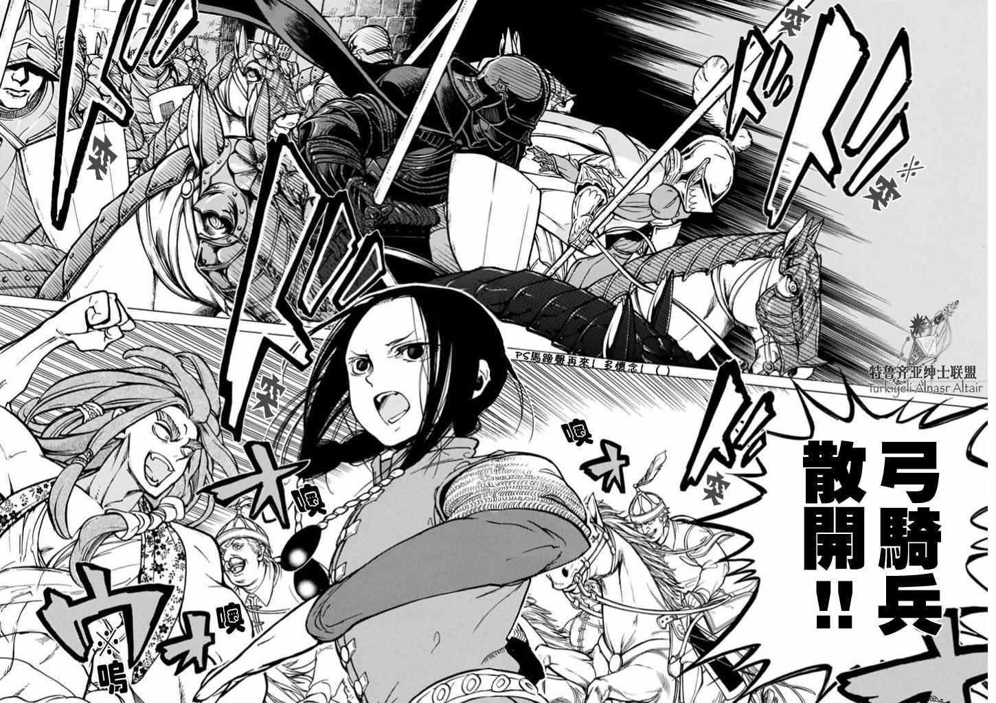 第95话