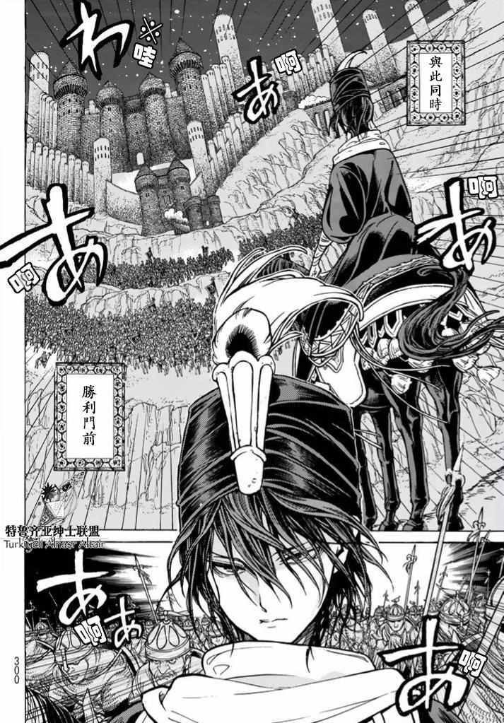 第95话