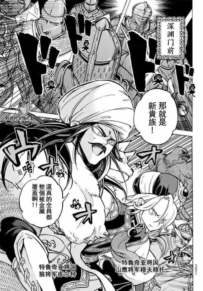 第95话